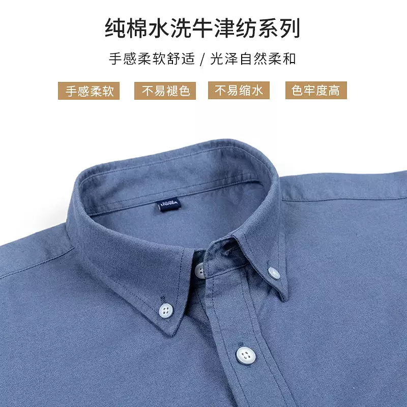 Washed cotton Oxford shirt men's casual shirt